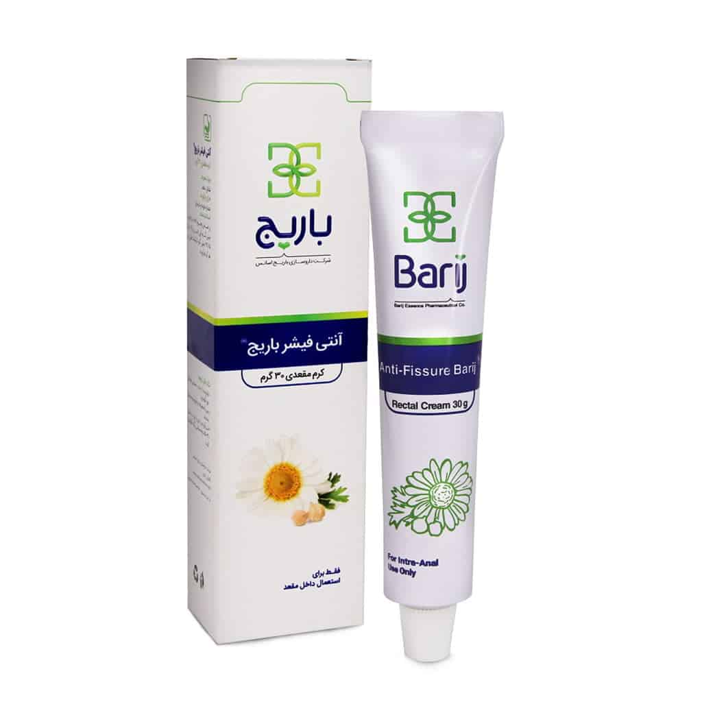تیوب فلزی پماد آنتی فیشر باریج اسانس مخصوص درمان شقاق مقعد