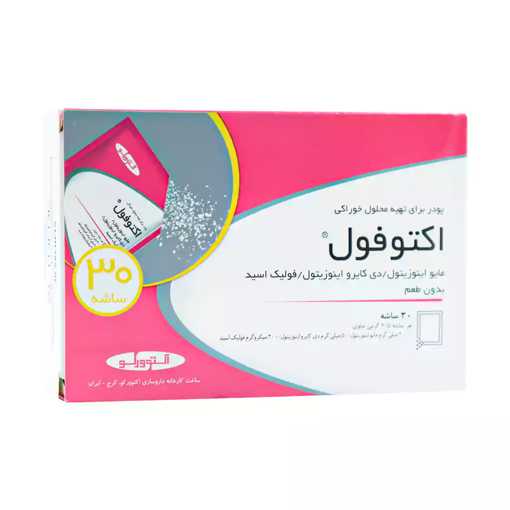 بسته‌بندی ساشه اکتوفول اکتوورکو ۳۰ عددی برای سلامت باروری بانوان