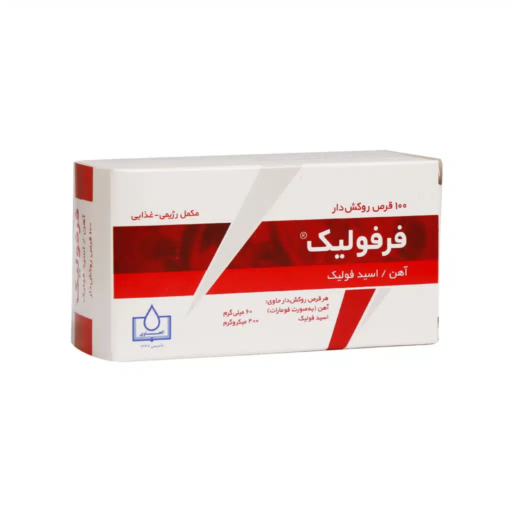 بسته‌بندی جعبه ۱۰۰ عددی قرص فرفولیک الحاوی برای درمان کم‌خونی
