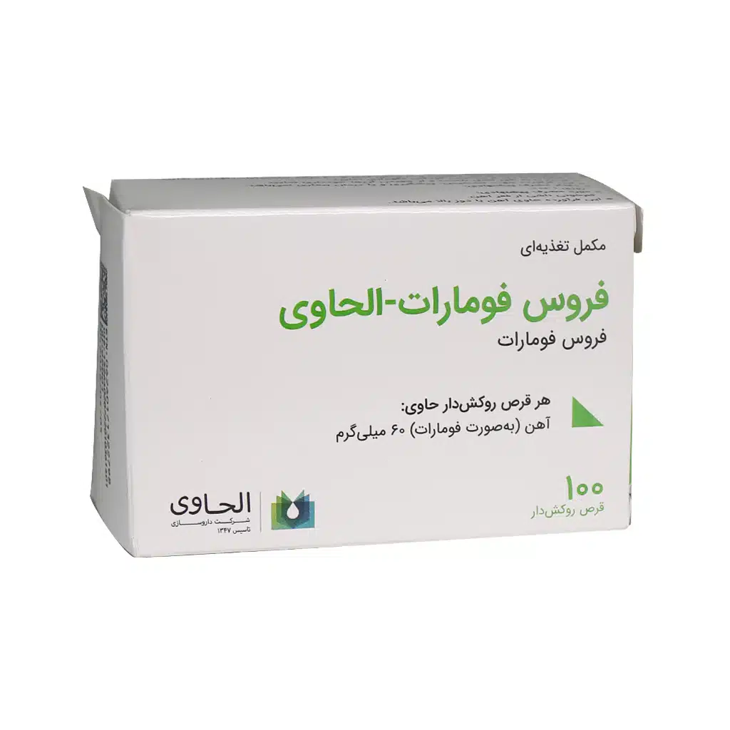 بسته قرص روکش دار فروس فومارات الحاوی ۱۰۰ عددی