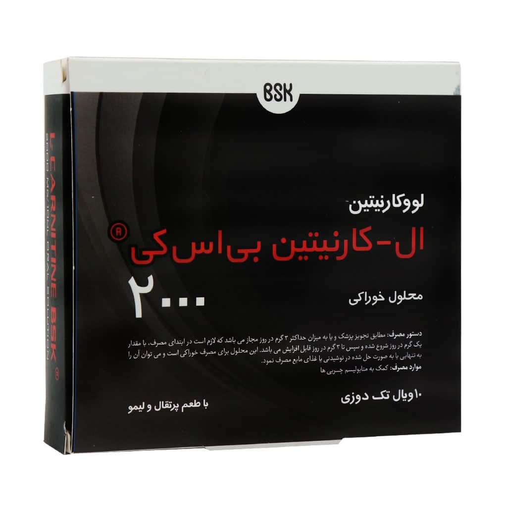 بسته ۱۰ عددی ویال خوراکی ال کارنیتین ۲۰۰۰ بی اس کی با طعم پرتقال