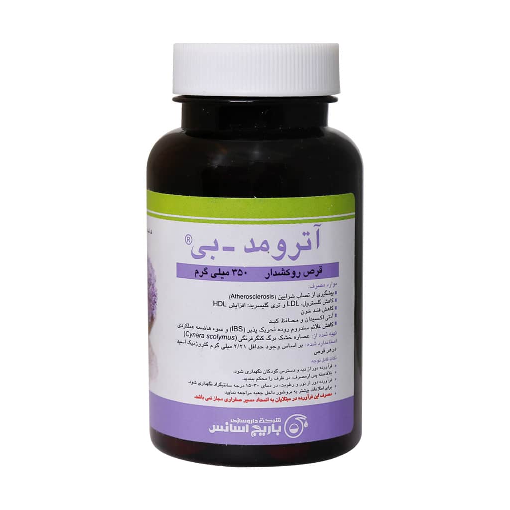 بسته بندی قوطی ۱۰۰ عددی قرص آترومد بی باریج اسانس برای کبد و چربی خون