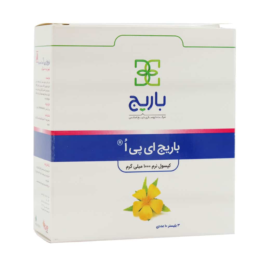 قوطی کپسول روغن گل مغربی ای پی اُ باریج اسانس ۳۰ عددی