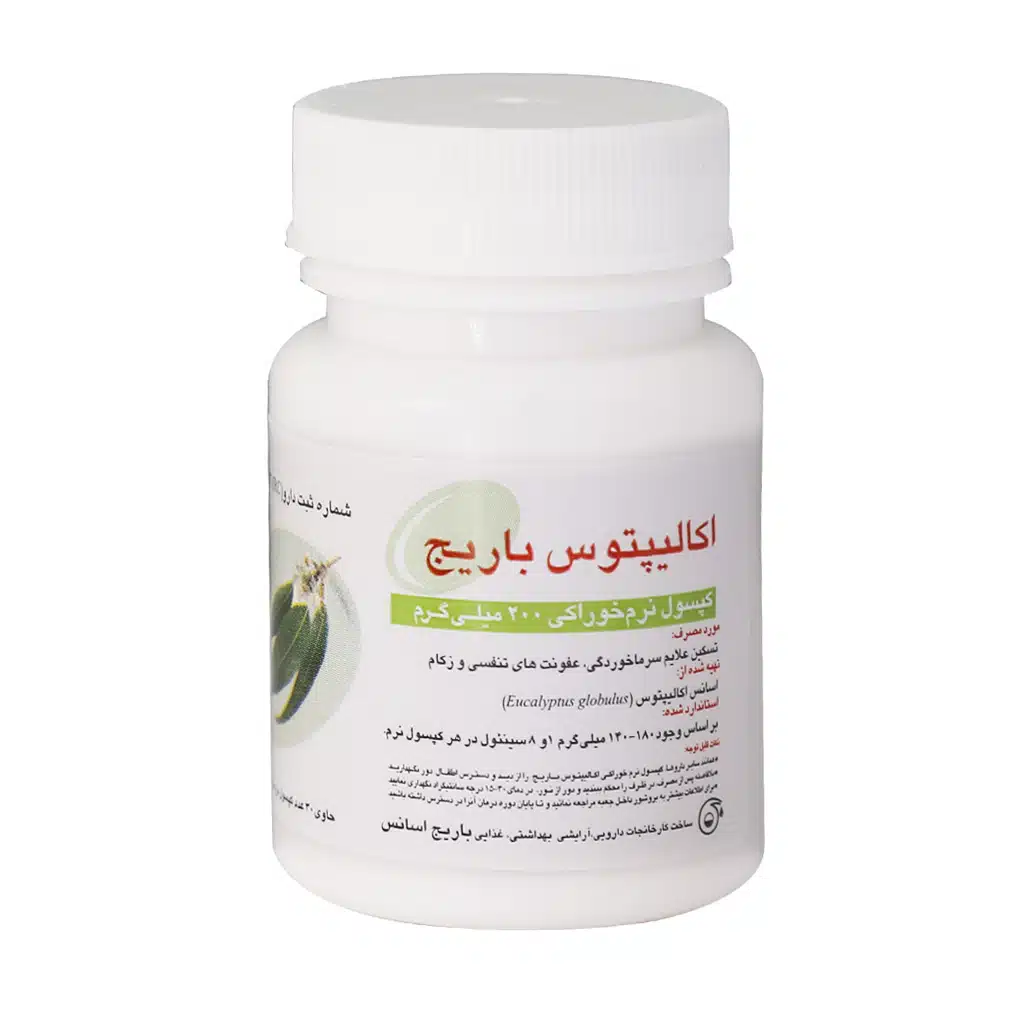 قوطی کپسول نرم خوراکی اکالیپتوس باریج اسانس ۳۰ عددی