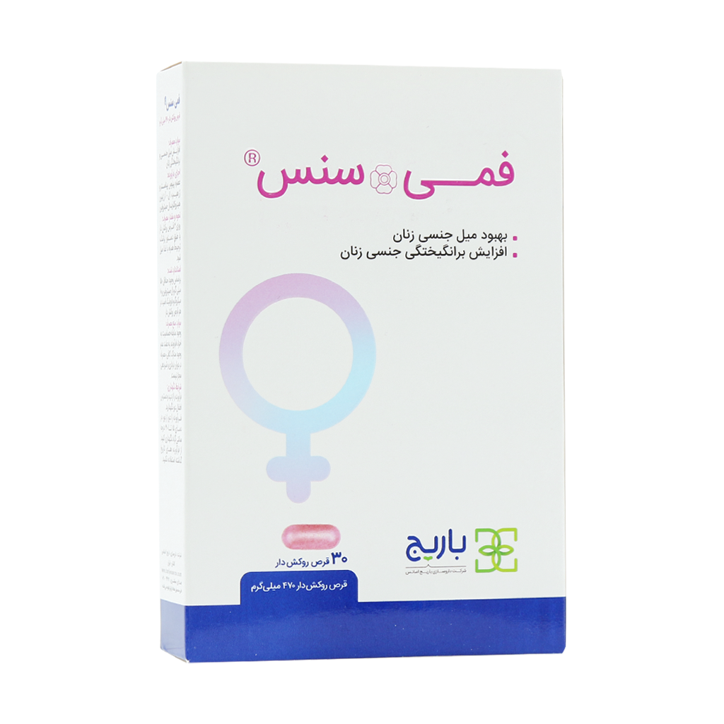 بسته‌بندی مقوایی قرص فمی سنس باریج اسانس ۳۰ عددی