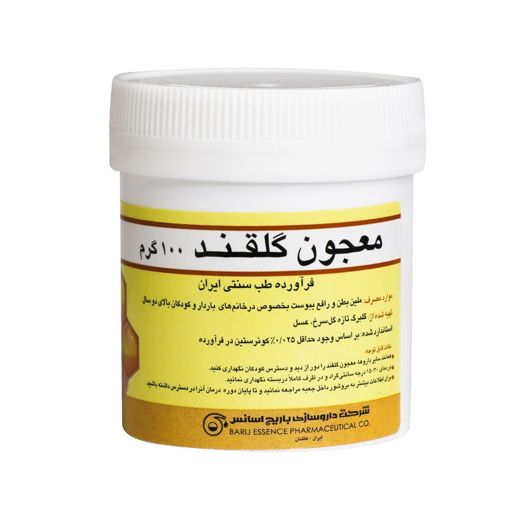 قوطی پودر معجون گلقند باریج اسانس ۱۰۰ گرمی برای بهبود یبوست