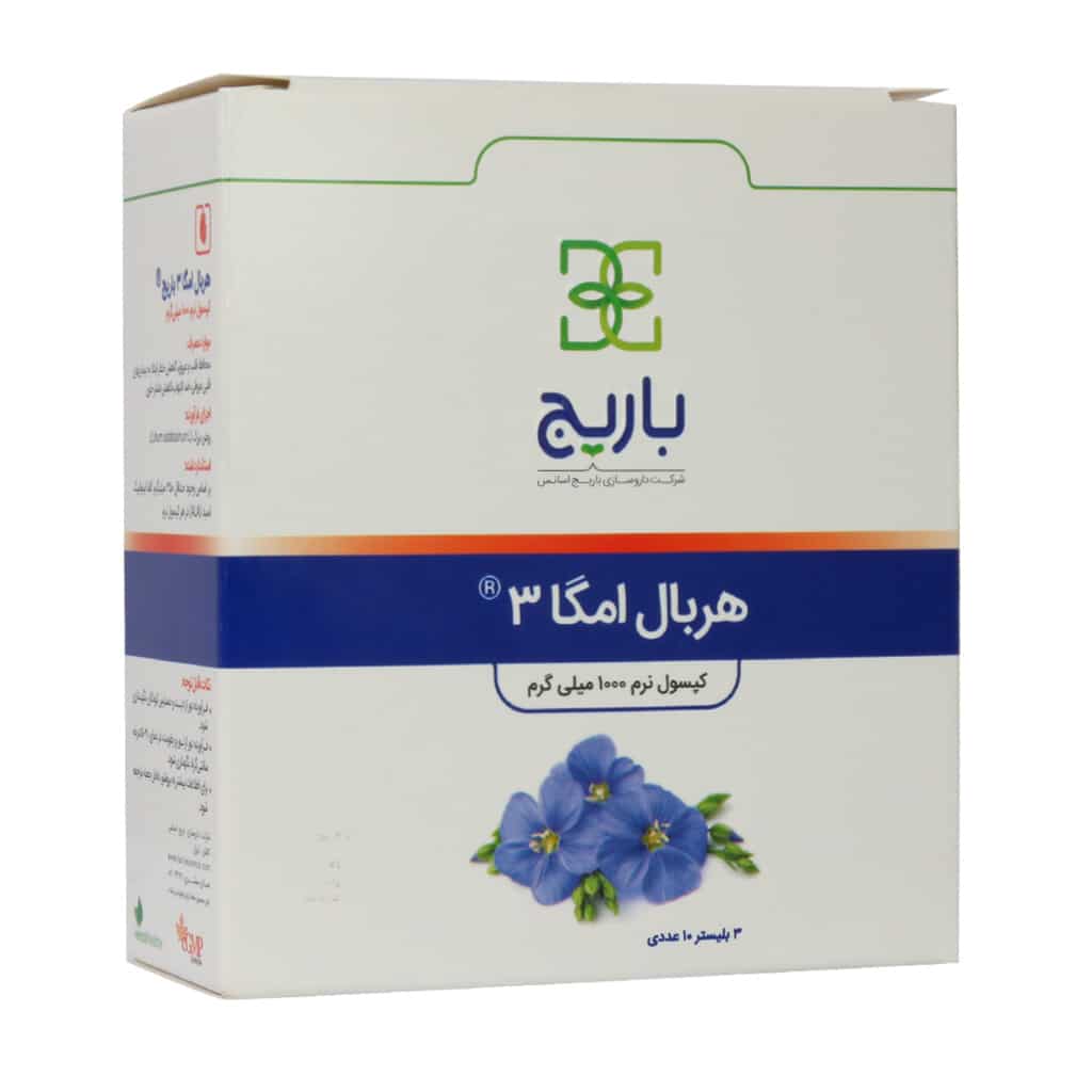 بسته بندی کپسول نرم هربال امگا ۳ باریج اسانس ۳۰ عددی