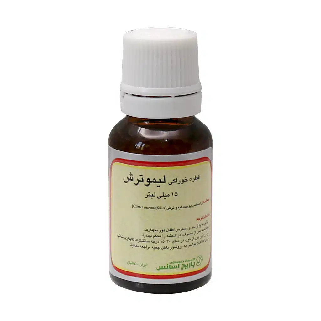 شیشه قطره خوراکی لیمو ترش باریج اسانس ۱۵ میلی لیتر