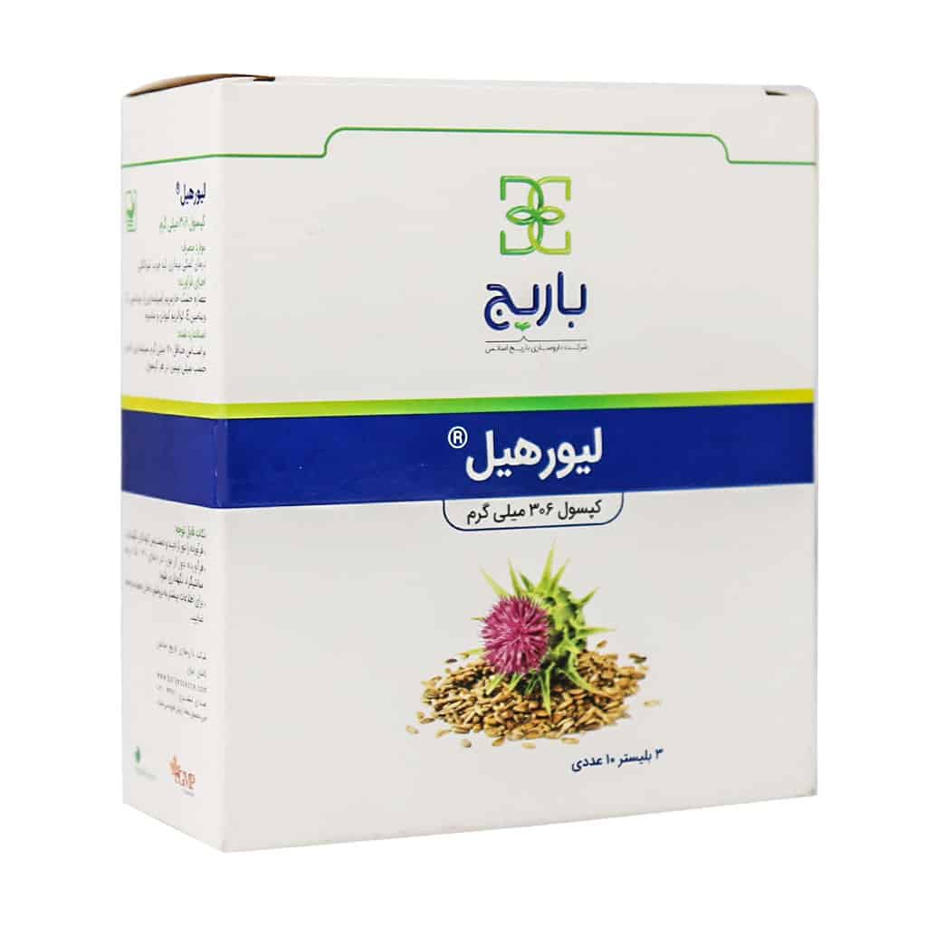 بسته کپسول لیورهیل باریج اسانس ۳۰ عددی مناسب کبد چرب