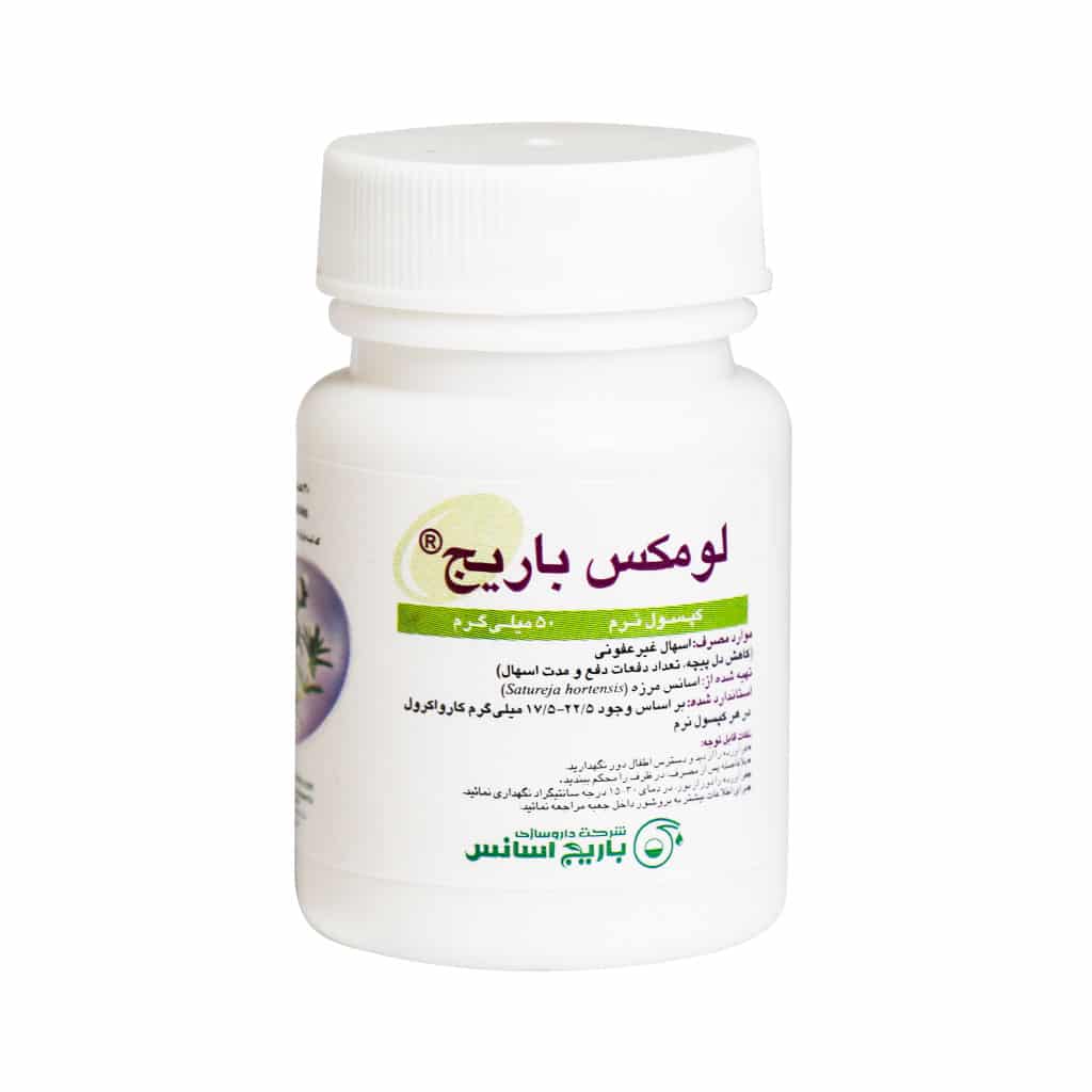 بسته قوطی کپسول نرم لومکس باریج اسانس ۳۰ عددی برای بهبود اسهال
