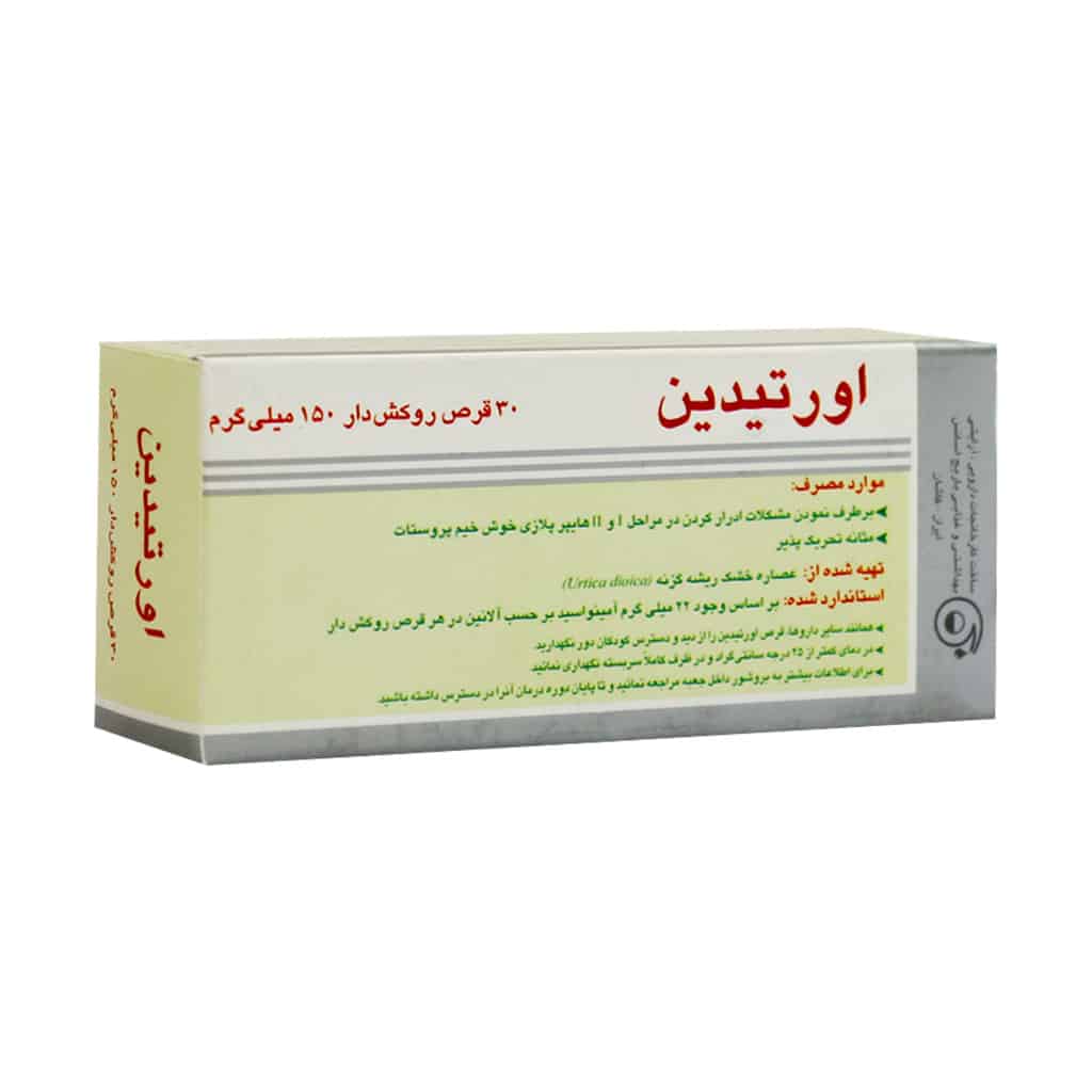 جعبه مقوایی قرص روکش دار اورتیدین باریج اسانس ۳۰ عددی