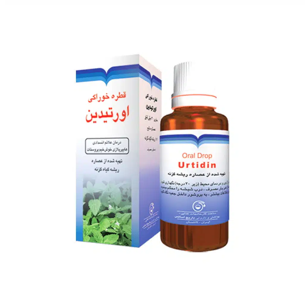 شیشه قطره خوراکی اورتیدین باریج اسانس ۳۰ میلی لیتر برای پروستات