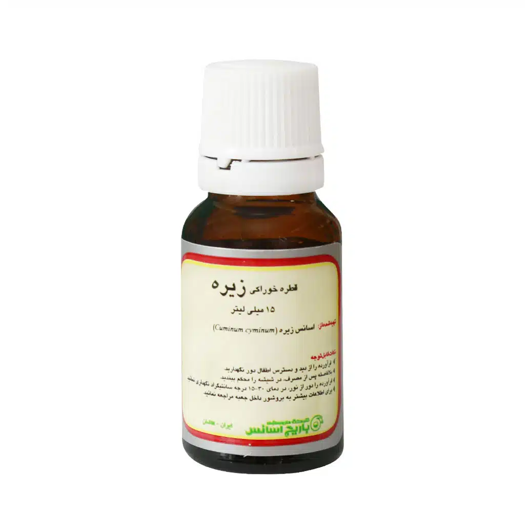 شیشه قطره خوراکی زیره باریج اسانس ۱۵ میلی لیتری