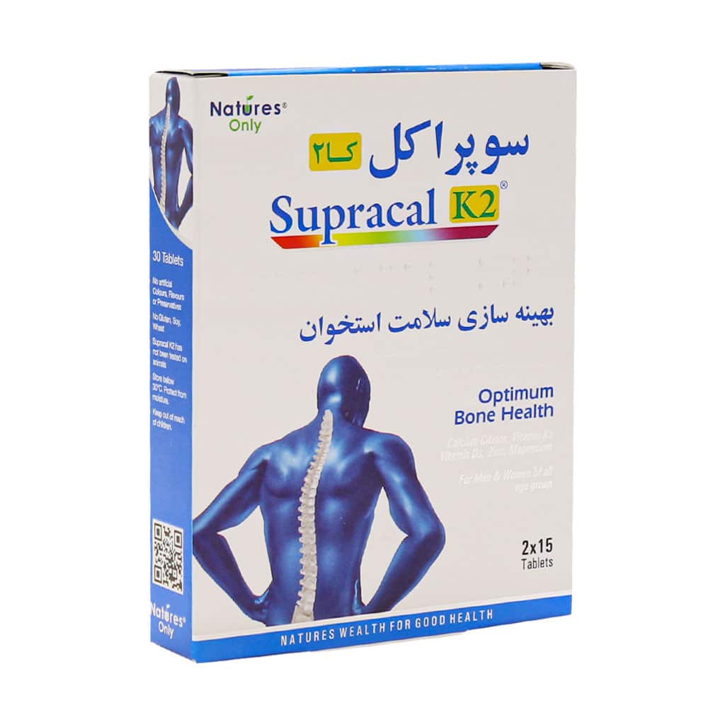 بسته قرص سوپراکل کا۲ نیچرز اونلی ۳۰ عددی برای حفظ سلامت استخوان