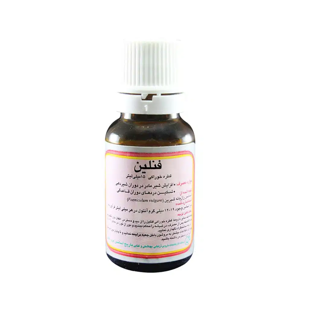 بسته‌بندی و بطری قطره خوراکی فنلین باریج اسانس ۱۵ میلی لیتری